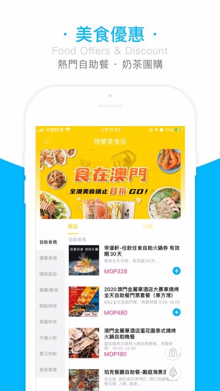 想要城