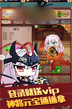 江湖萌无双