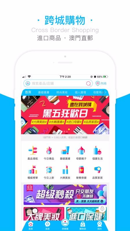 想要城