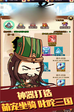 江湖萌无双