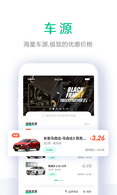 OK好车
