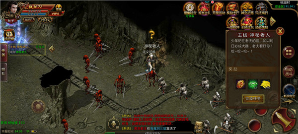 炎城无限刀