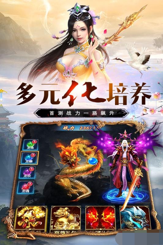 万道武神传