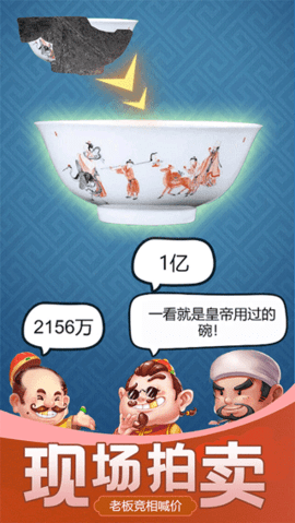 古董大师模拟器挖石油