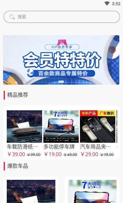 省油巴士