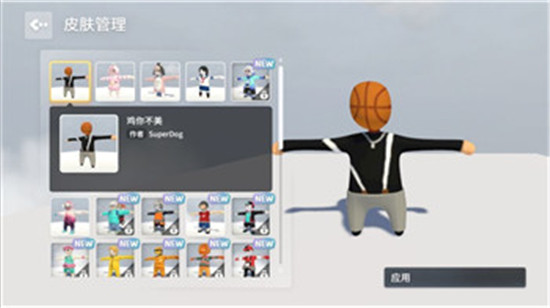 人类跌落梦镜