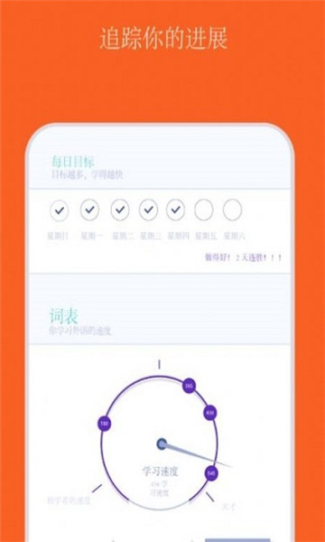 搜搜翻译