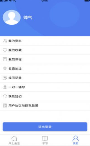 九月公考