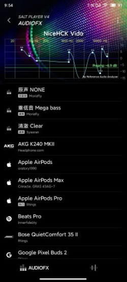 椒盐音乐pro