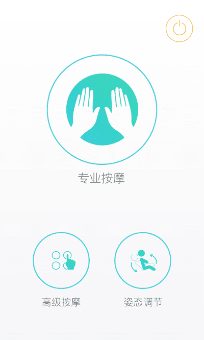 智摩大师
