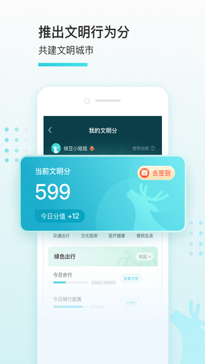 我的盐城公积金提取