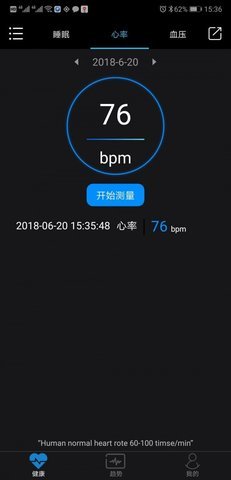 乐动健康