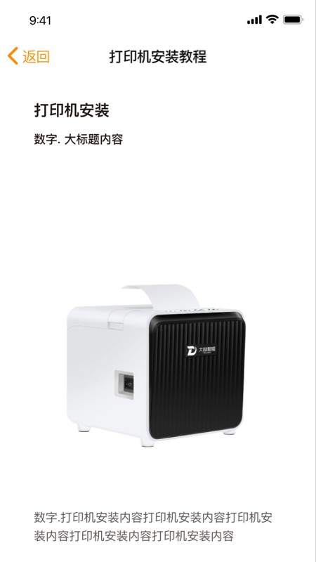 小店掌柜