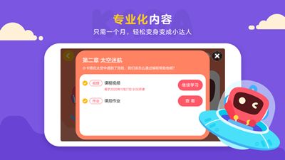 有道卡搭