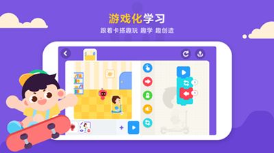 有道卡搭