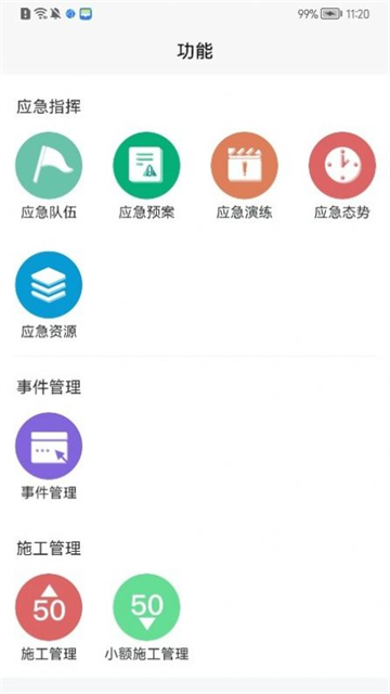 掌汇白云
