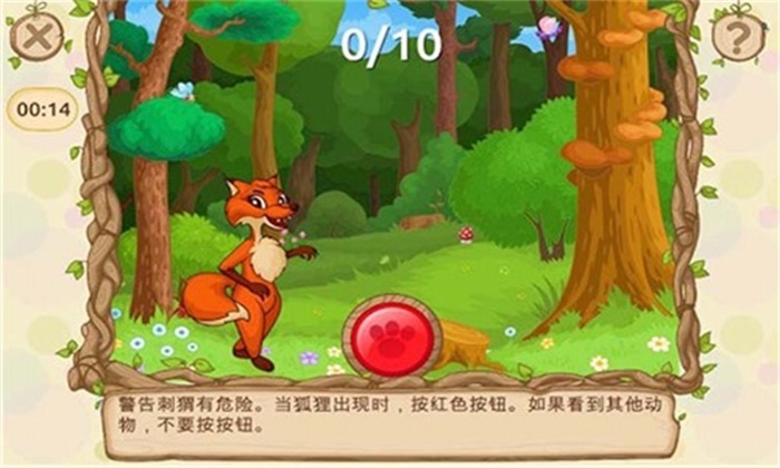 我的小公主世界故事