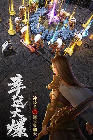 冰雪公益传奇