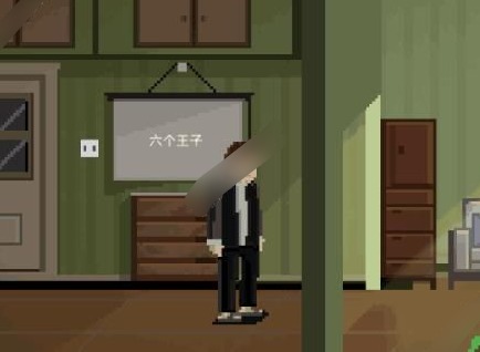如果可以回家早一点六个王子 如果可以回家早一点六个王子图文通关教程