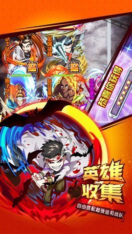 光头超人