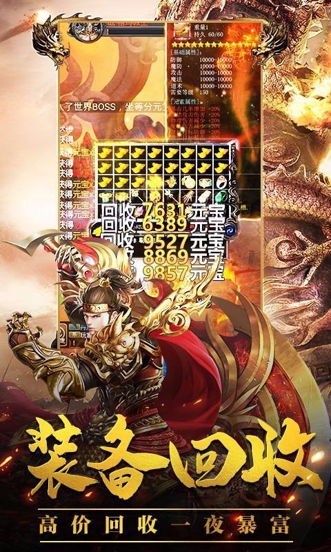 荣耀至尊