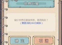 最强蜗牛红龙蛋怎么孵化  最强蜗牛红龙蛋孵化方法