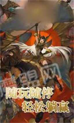 封神远征