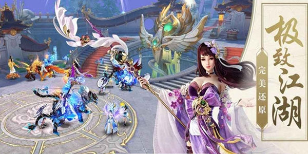 无上剑神