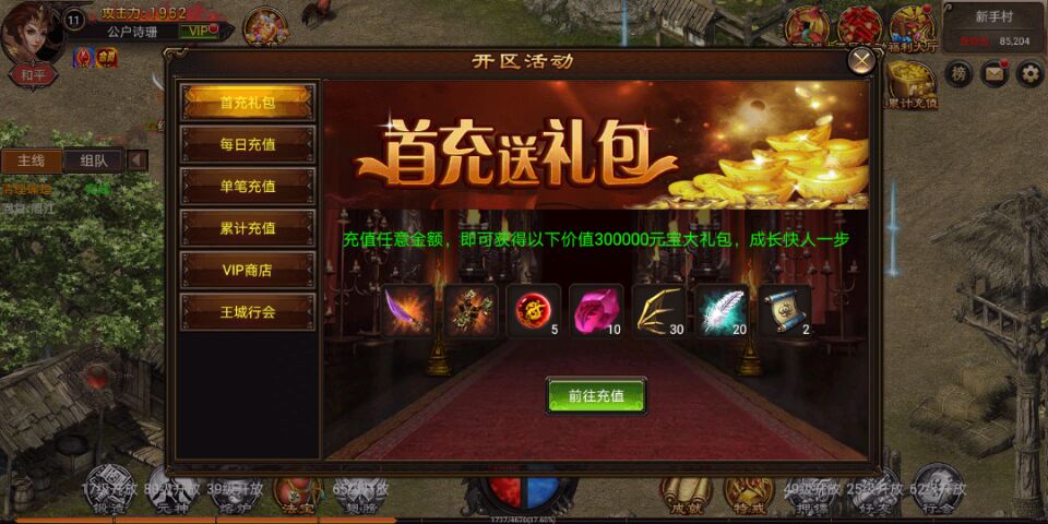 无赦霸业