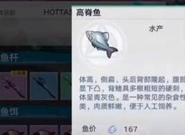 幻塔游戏水族馆鱼缸怎么用 幻塔游戏水族馆鱼缸用法技巧