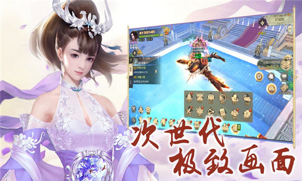 逍遥游之剑道红颜