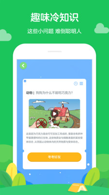 学而思轻课网