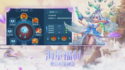 六欲仙缘