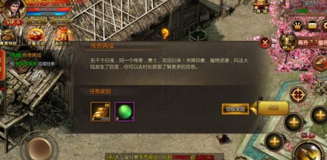 怒闯沙城