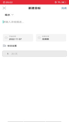 康康日记字体设计