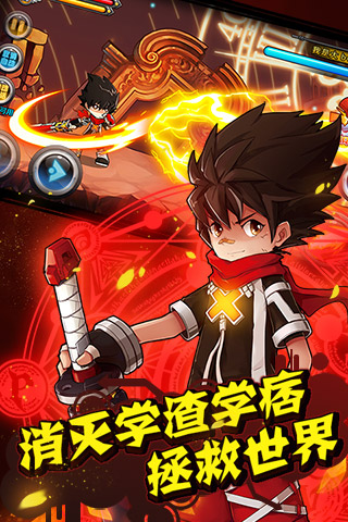 绝对领域极战纪