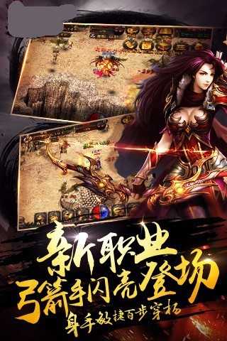 蓝羽神途