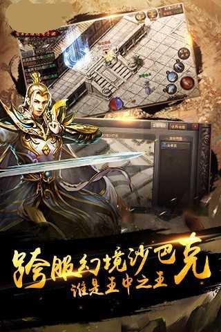 蓝羽神途
