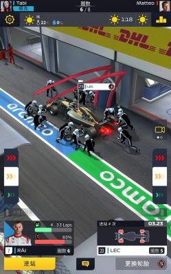 F1经理截图