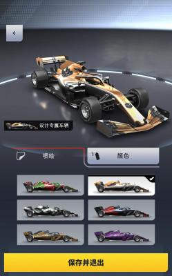 F1经理截图