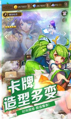 魔导契约