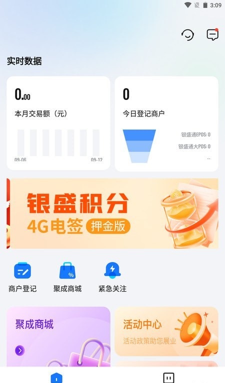 红顶聚成