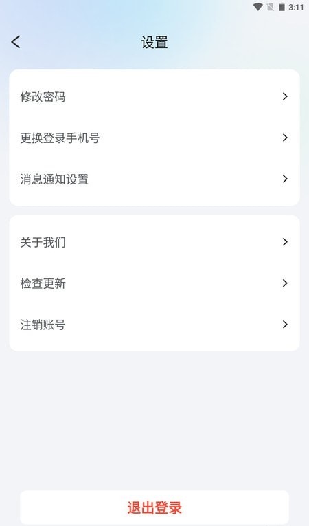 红顶聚成