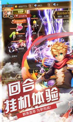 魔导契约