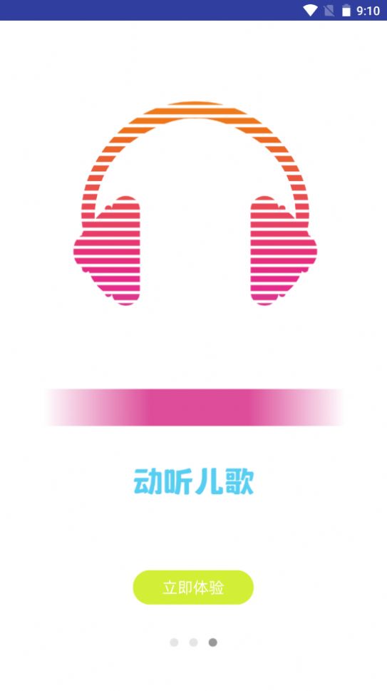 宝宝英语