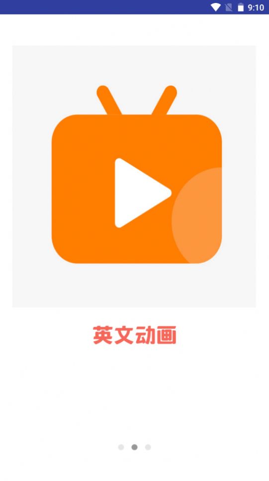 宝宝英语