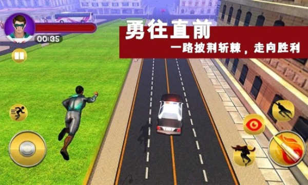 超人大乱斗