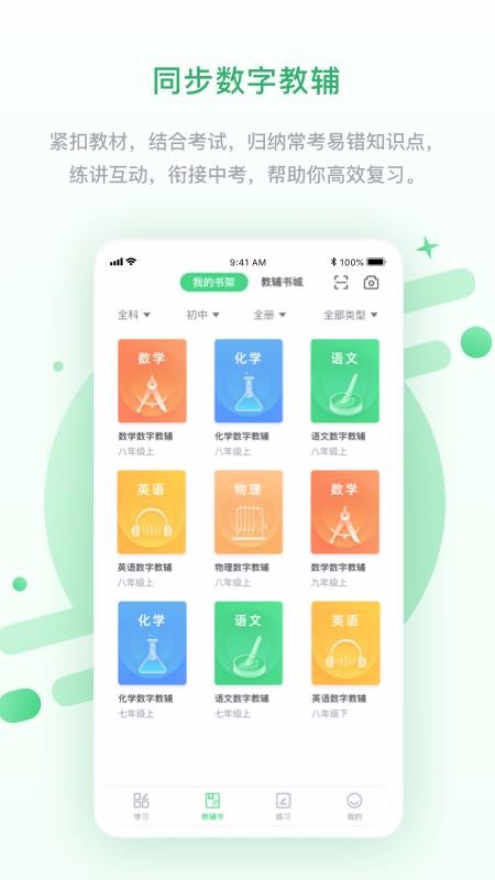 辽海高分