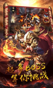 宝鼎传奇单职业