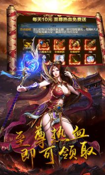 宝鼎传奇单职业